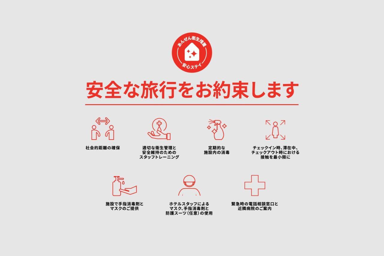 Oyo Hotel Tatsuyoshi Sennan Misakimachi Tannowa Екстериор снимка
